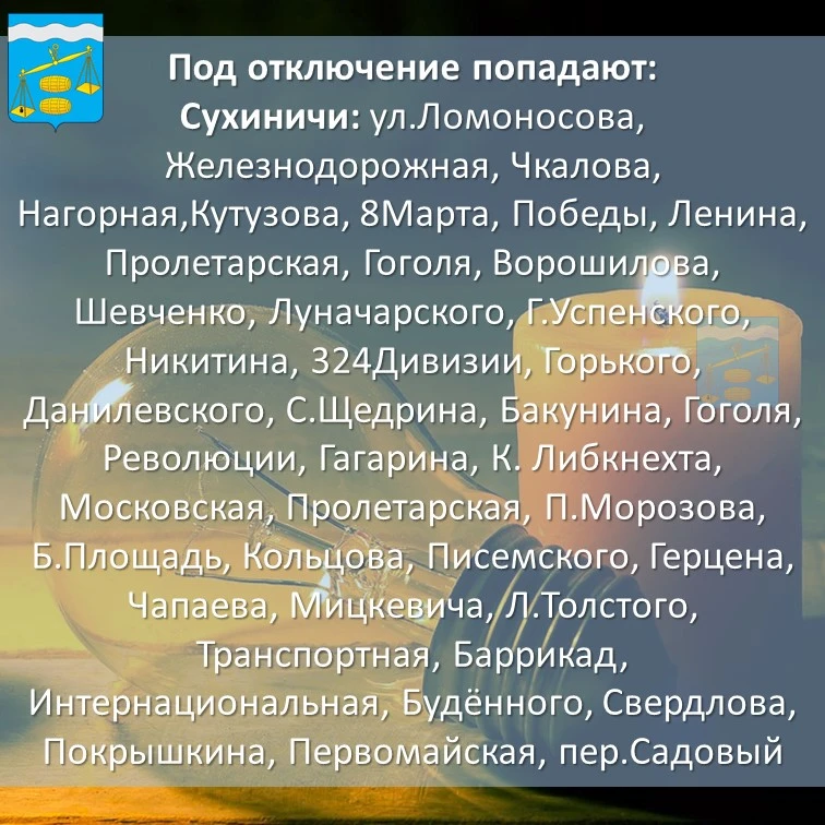 ❗Внимание❗
