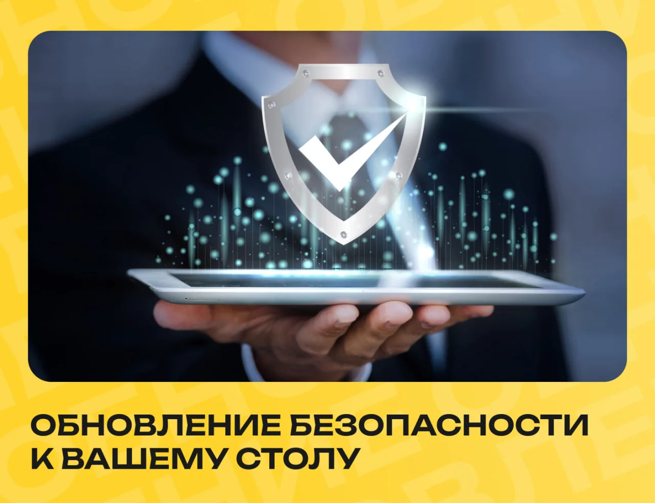 🌟 Внедрили аутентификатор (генераторов одноразовых паролей) для двухфакторной аутентификации (MFA).