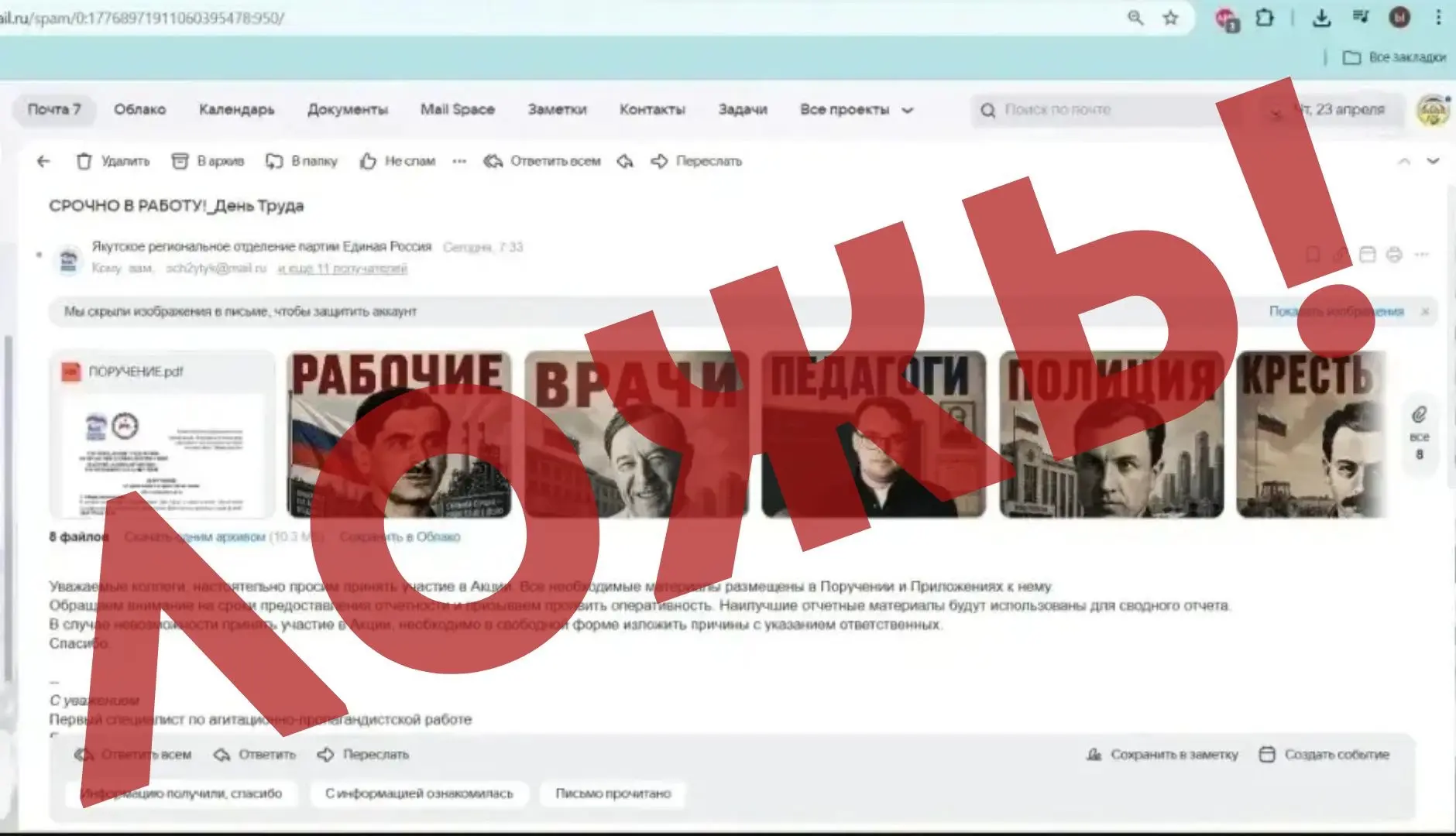 Медиа публикации