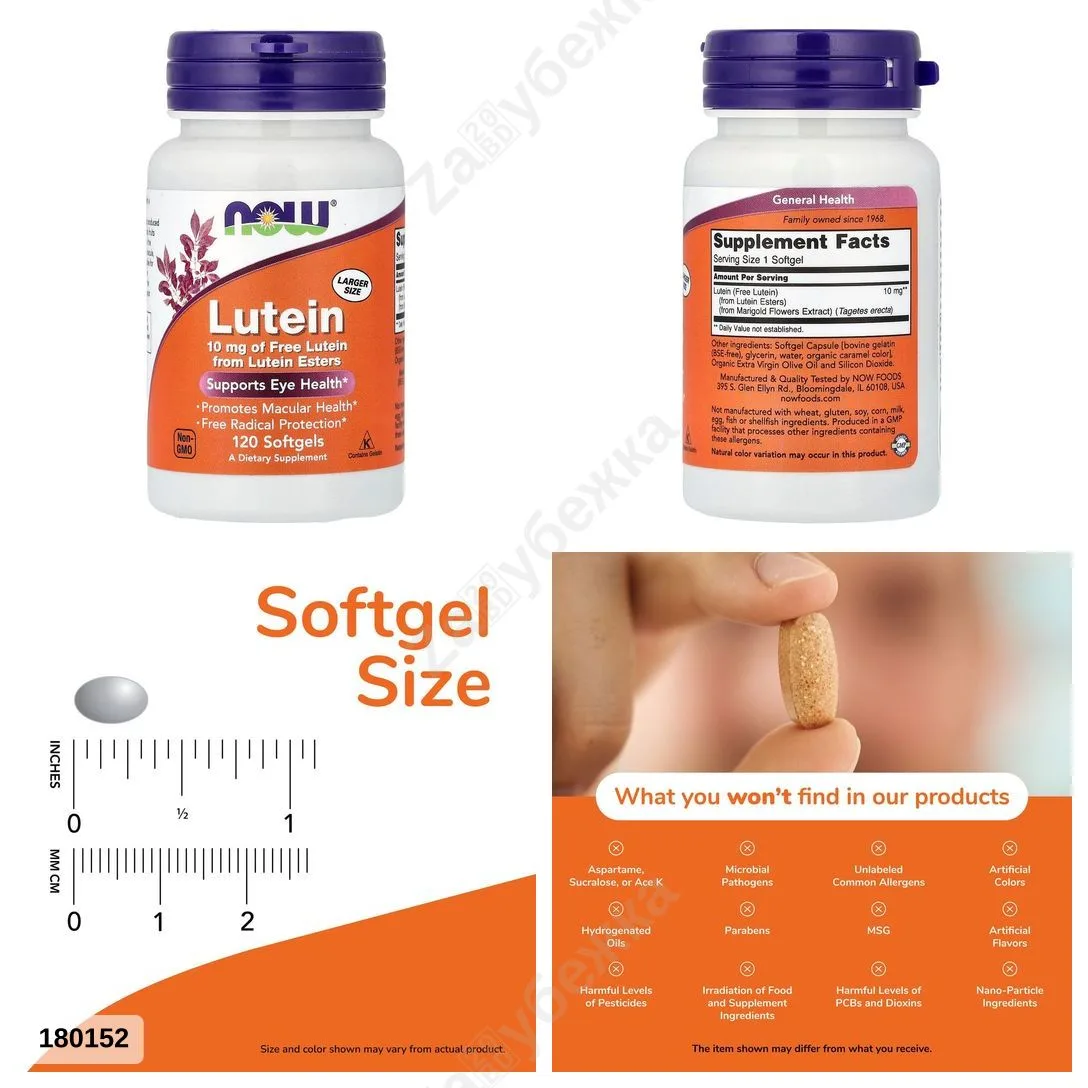 #NOWFoods