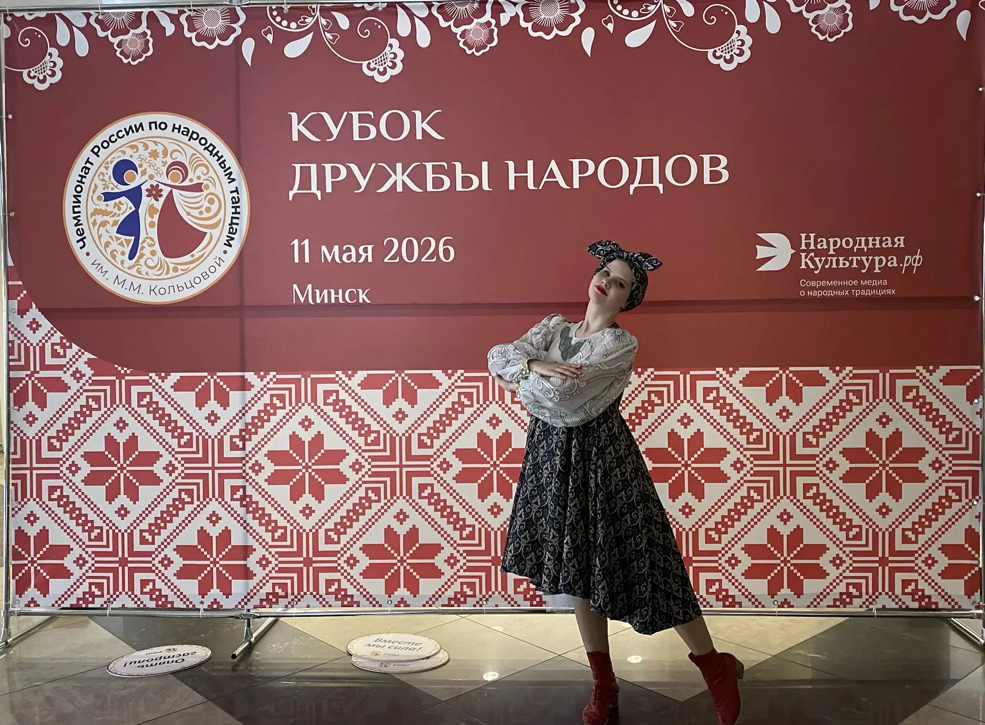 Плехова Анастасия ученица 6 «В» класса в составе «Образцового Хореографического Ансамбля «Радость» з