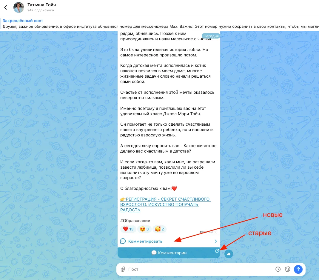 Медиа публикации