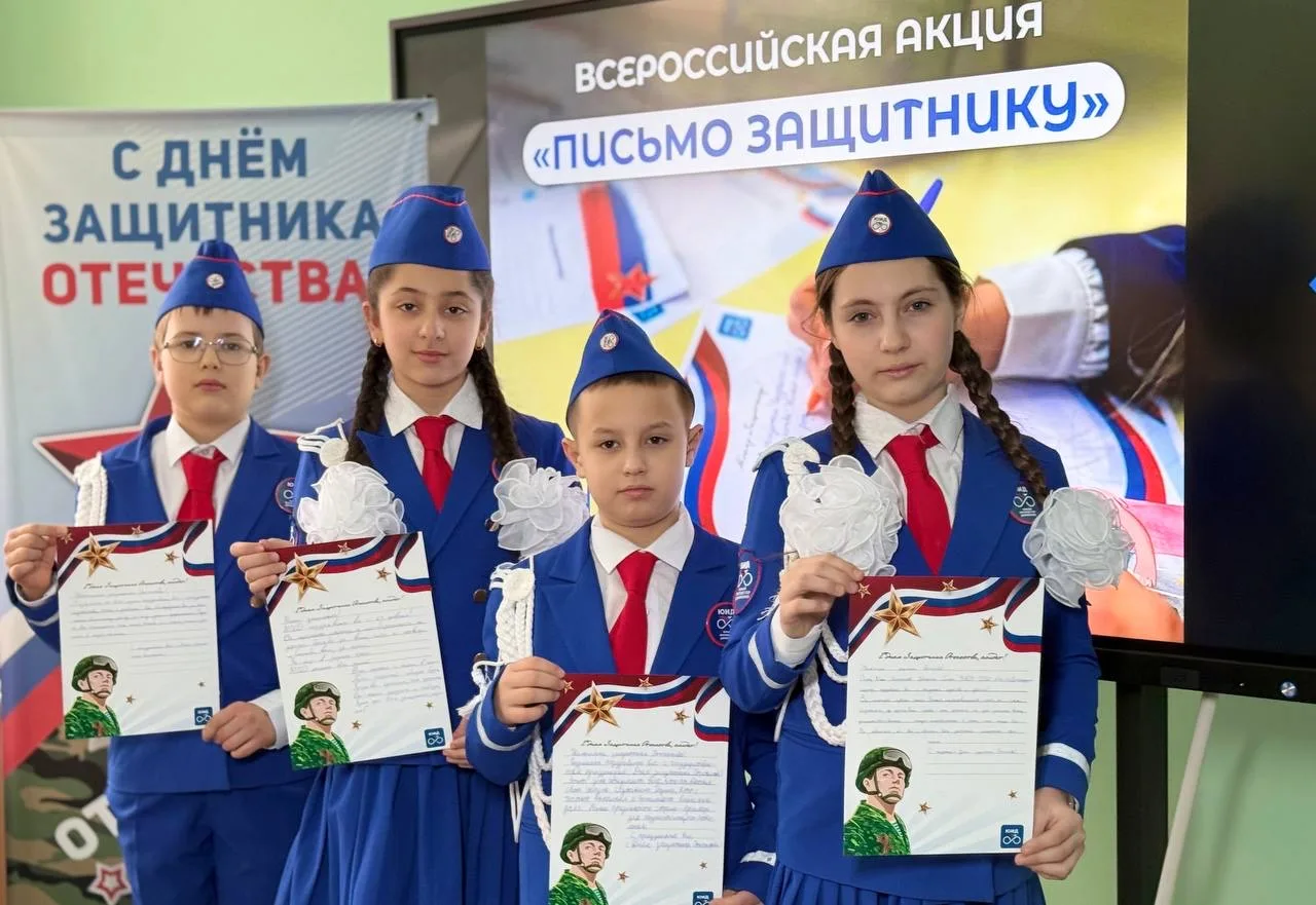 🇷🇺Активисты отряда ЮИД «Сигнал» МАОУ СОШ №14 г.о. Долгопрудный под руководством педагога Никоноркино