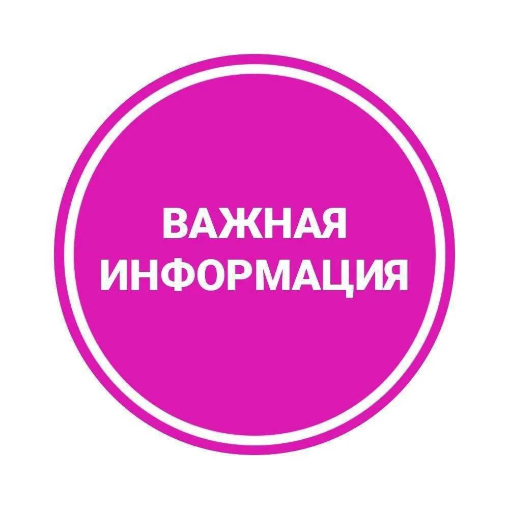 Дорогие мамы!