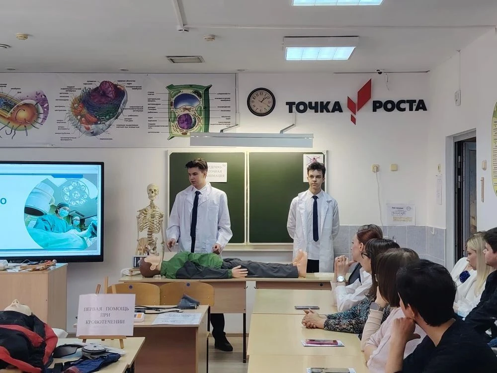 Один день в медицинском классе