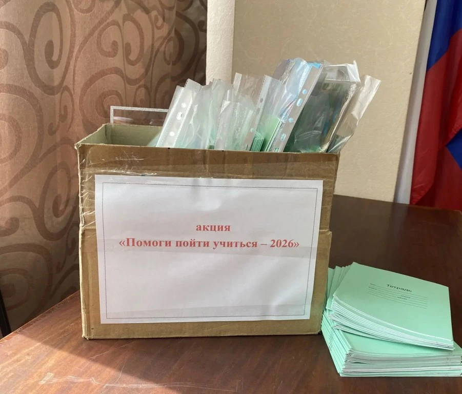 В школе продолжается добрая традиция. В конце прошлого учебного года в школьном Центре ...