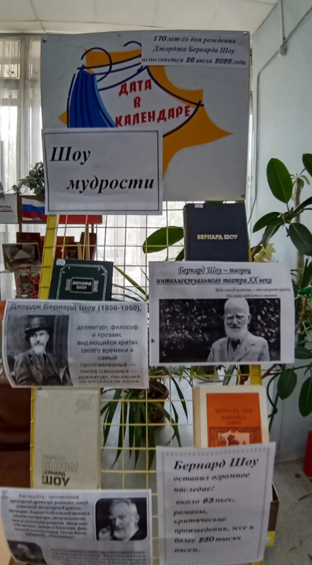 #БИБЛИОТЕЧНЫЙ_КАЛЕЙДОСКОП_СОБЫТИЙ
Библиотеки ВМУК "ЦСГБ" продолжают летние встречи в библиотечных по