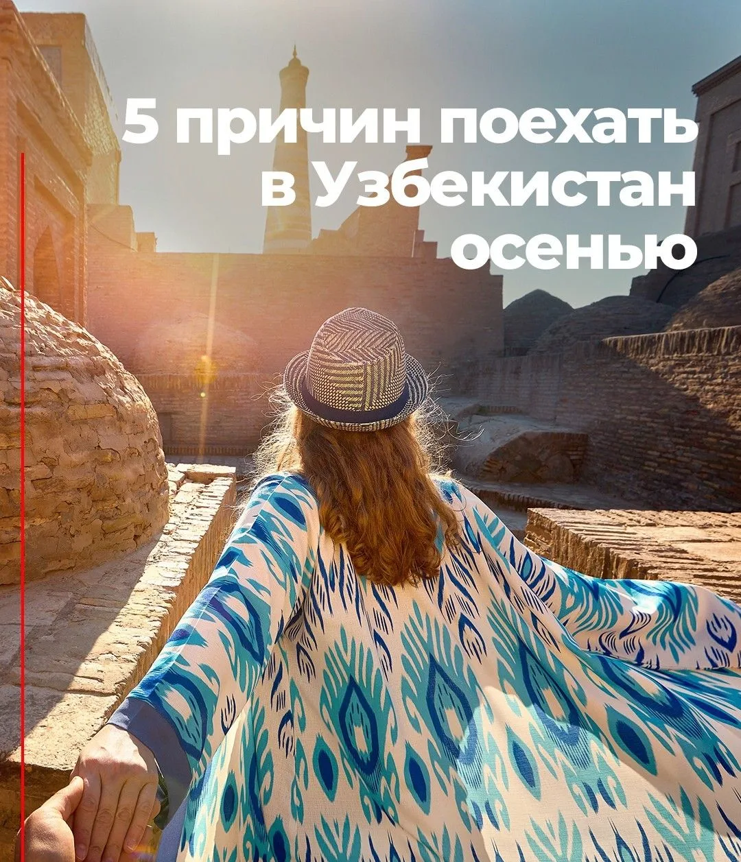 Обращайтесь за турами. 8-960-935-02-13