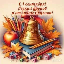 Уважаемые педагоги, школьники, студенты и родители!