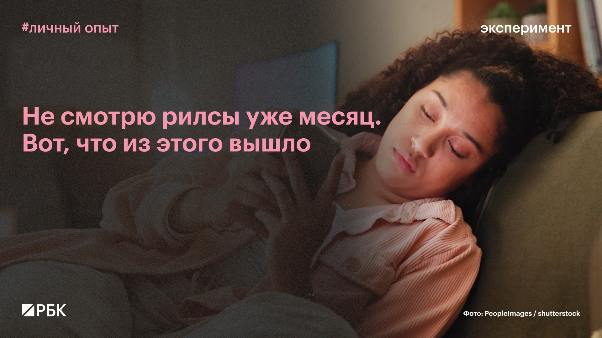 #почитайте_это_интересно