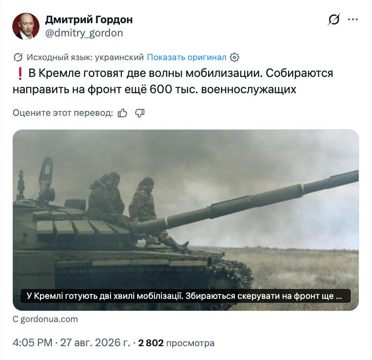 Что значит готовят!