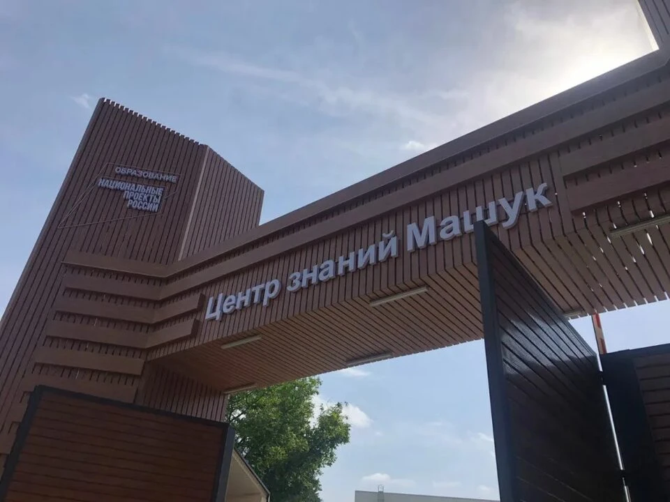 Перезагрузка: версия «Машук» ❄️🚀