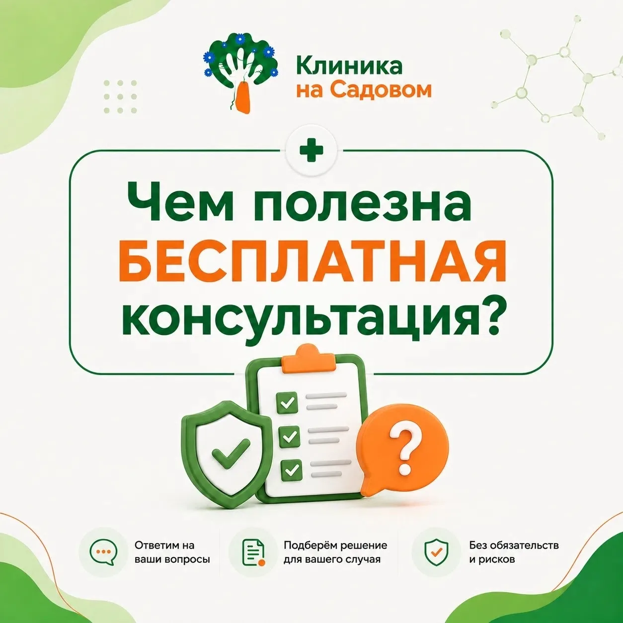 📌Самый терпеливый орган нашего тела погибает молча. Печень может долго не заявлять о с...