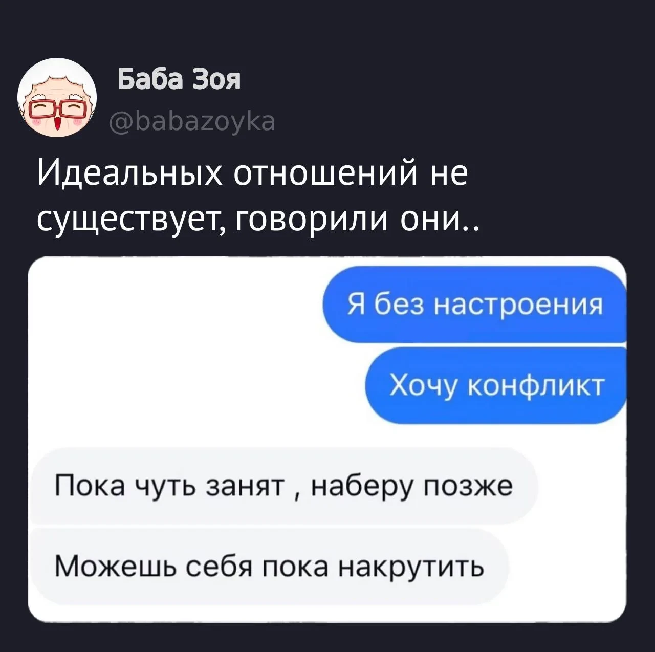👉Пенсионеры МАХ👈