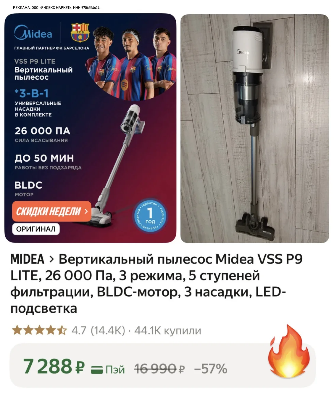 Пылесос 3в1🔥держит заряд до 50мин🤩