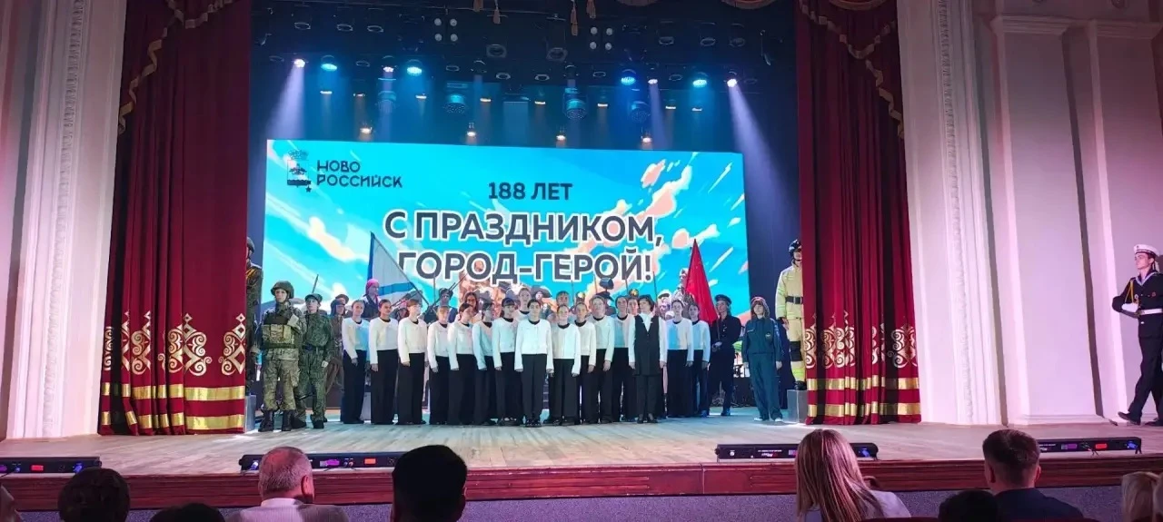 Новороссийск отметил 188-ю годовщину со дня основания!