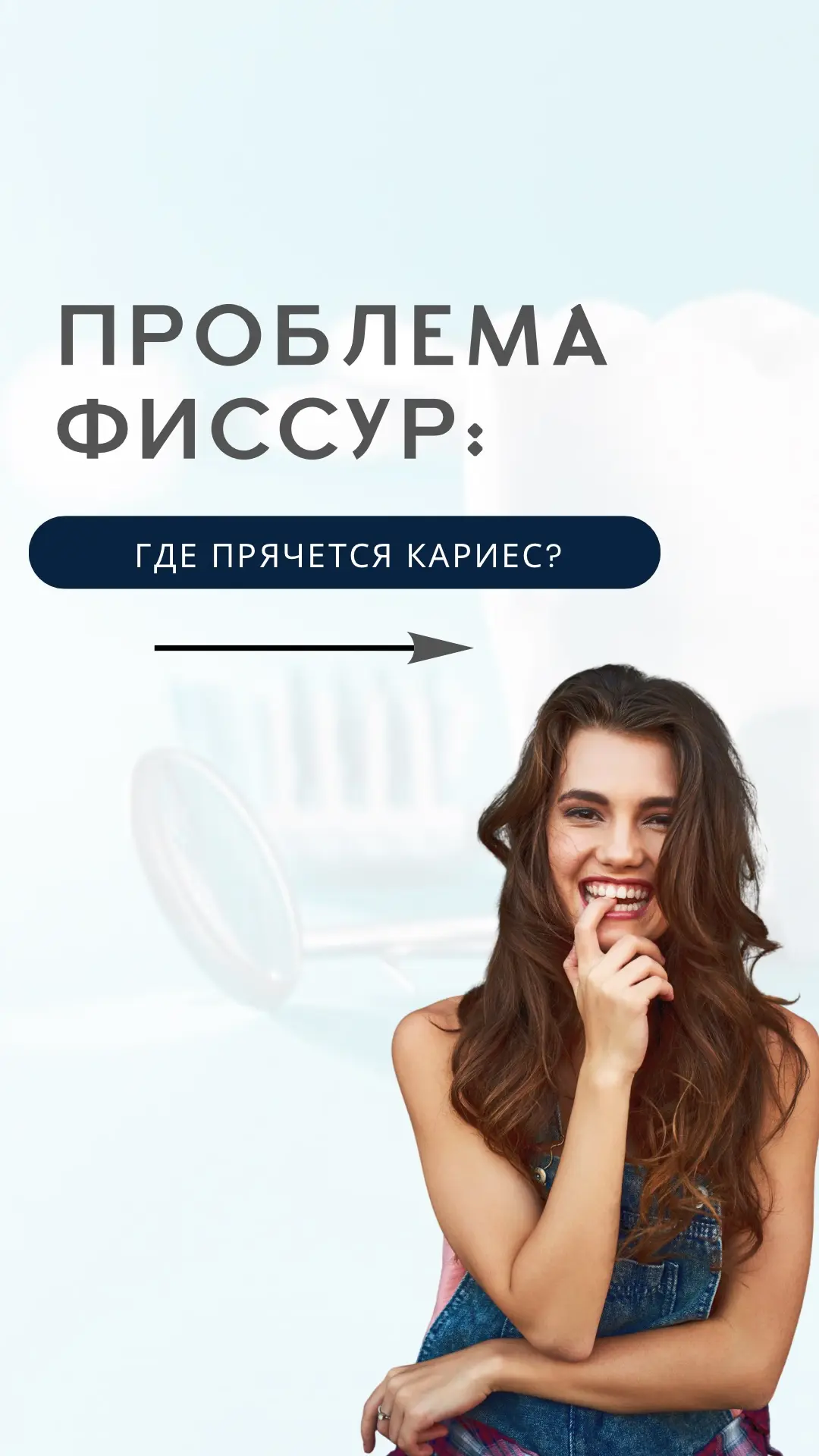 https://dantist.com.ru/services/esteticheskaya-stomatologiya/chistka-airflow/