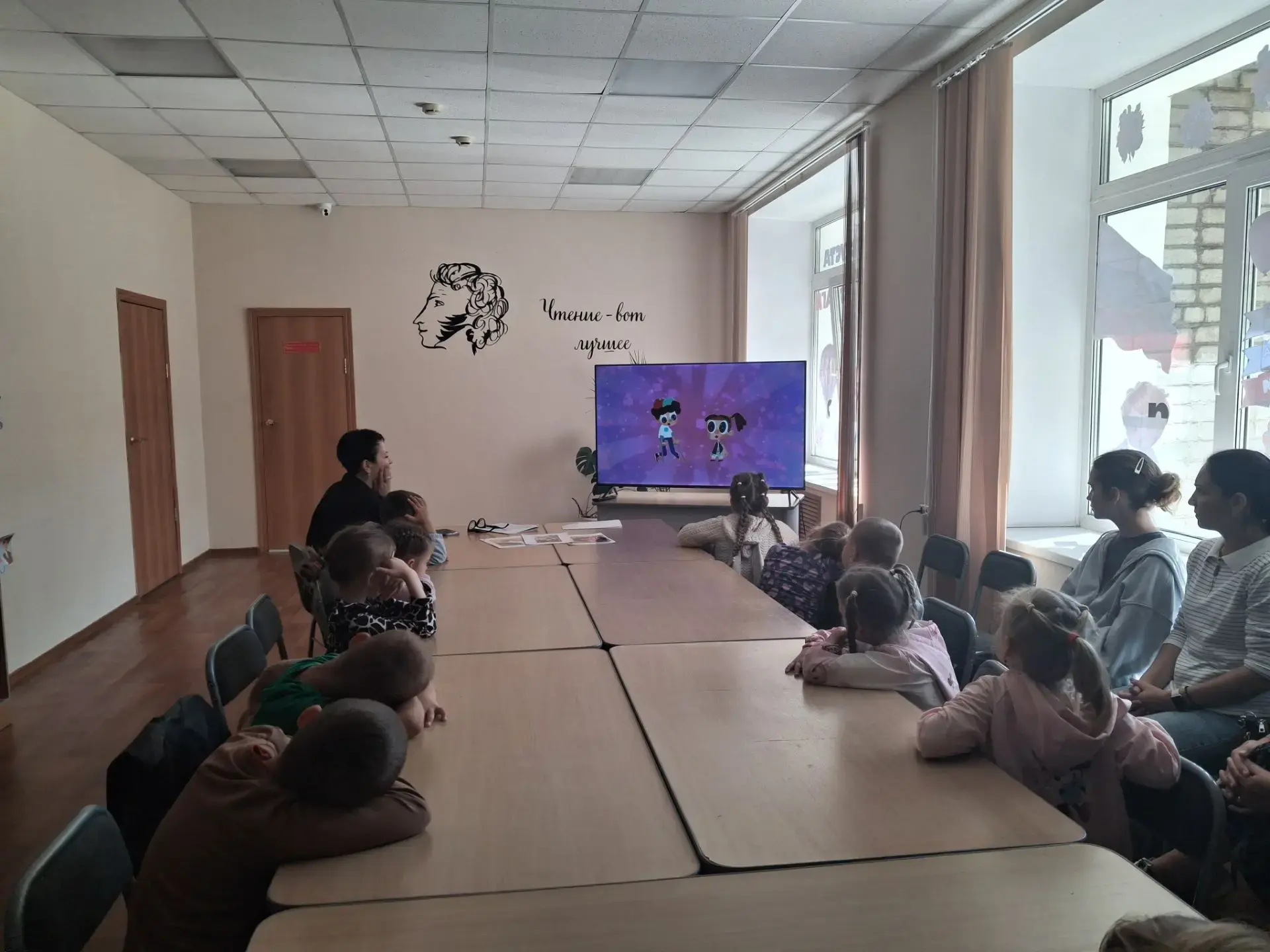 В библиотеке прошла увлекательная беседа для дошкольников на тему толерантности под наз...
