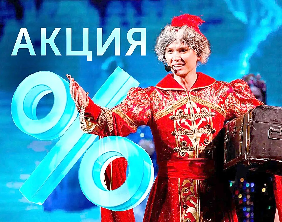 АКЦИЯ В КРАСНОДАРСКОЙ ФИЛАРМОНИИ

Лето — время для ярких эмоций и классных концертов! Запланируйте с