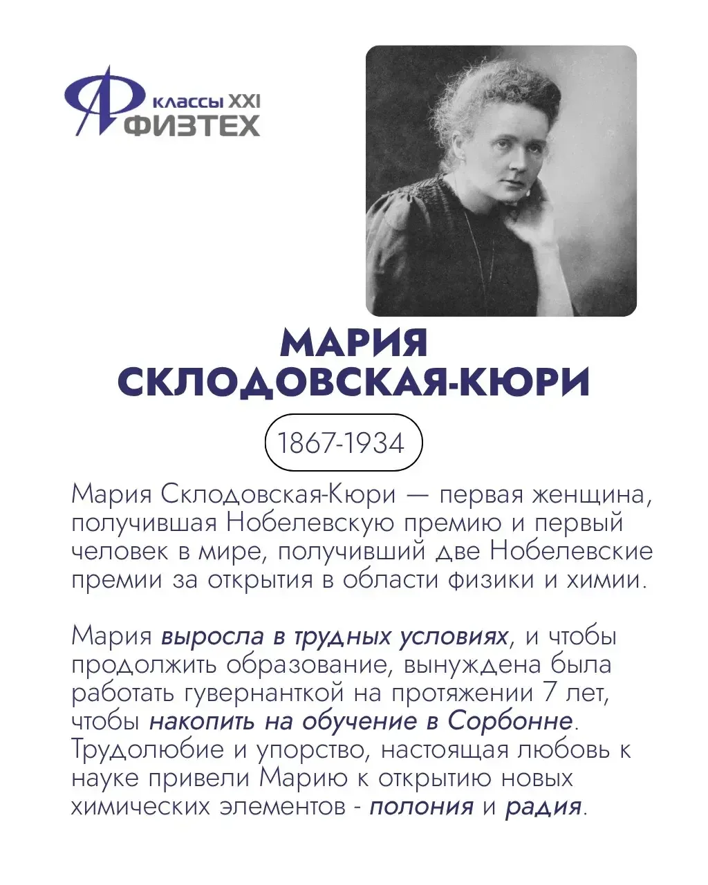 Дорогие гимназисты, уважаемые родители!Поздравляем Вас с праздником Первого Мая!   Пусть весна дарит