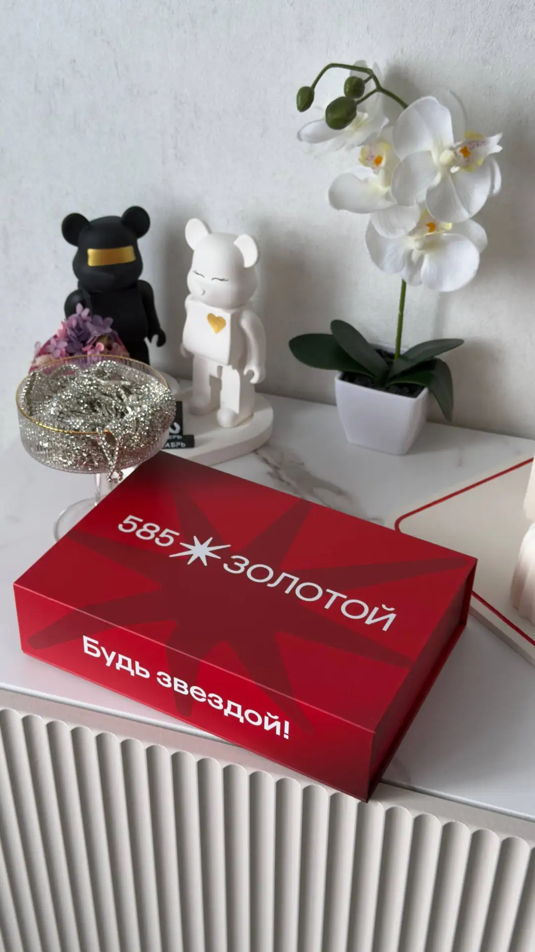 не показала еще все подарки 🎁 обожаю 585 золотой 🫶