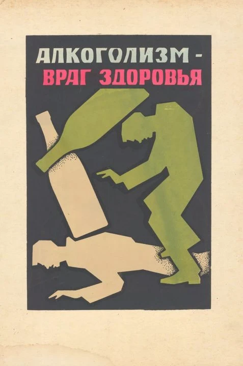 17 – 23 августа