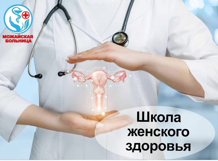 Школа женского здоровья

Зачем женской коже нужна защита от солнца, рассказала врач-дерматовенеролог