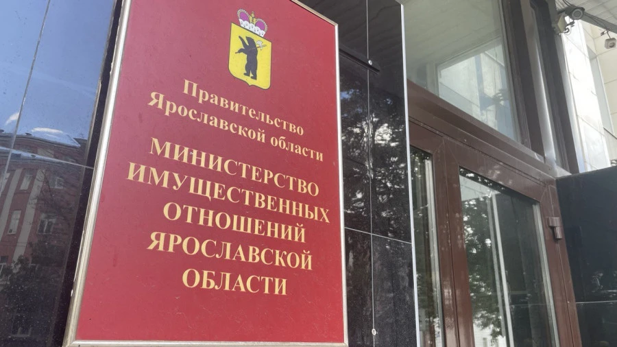 В Ярославской области повысят эффективность использования земель и усилят поддержку участников СВО
h