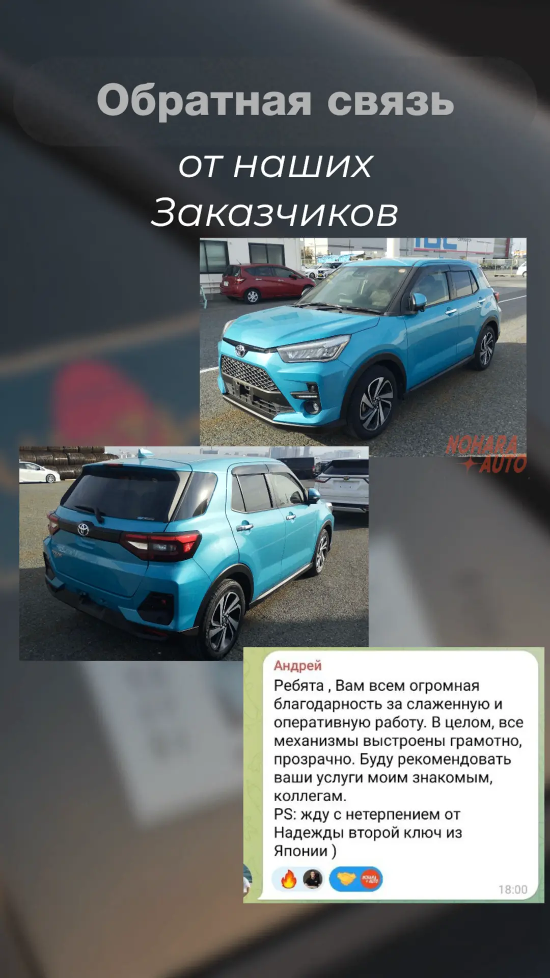 Всегда искренне благодарны вашим отзывам и теплым словам! 👍 Прочитать отзывы о работе с нами можно: 