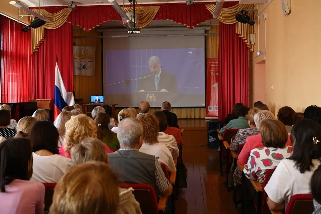 Сегодня совместно с педагогами города подключились к трансляции областного августовског...