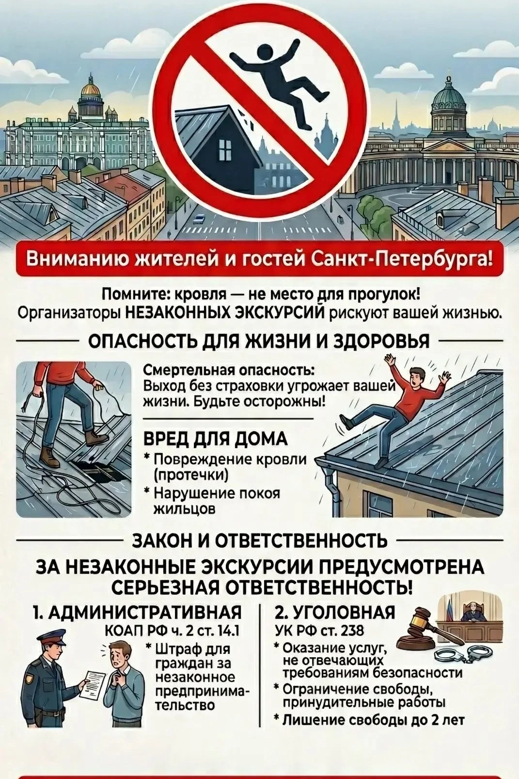 Приближается праздник «Алые паруса», который в этом году состоится 27 июня. Традиционно в эту ночь в