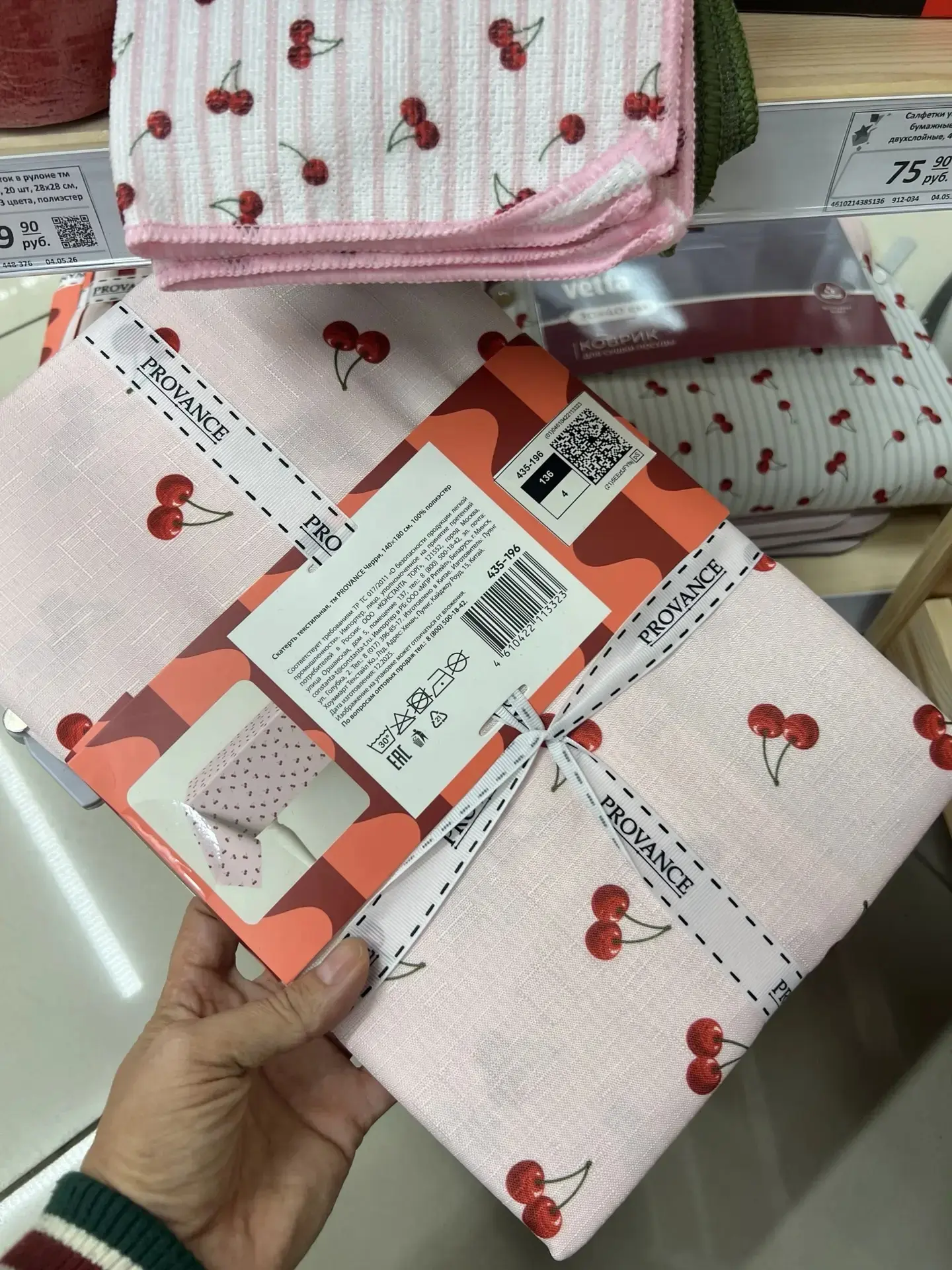 🍒Летняя коллекция в ГАЛАМАРТ