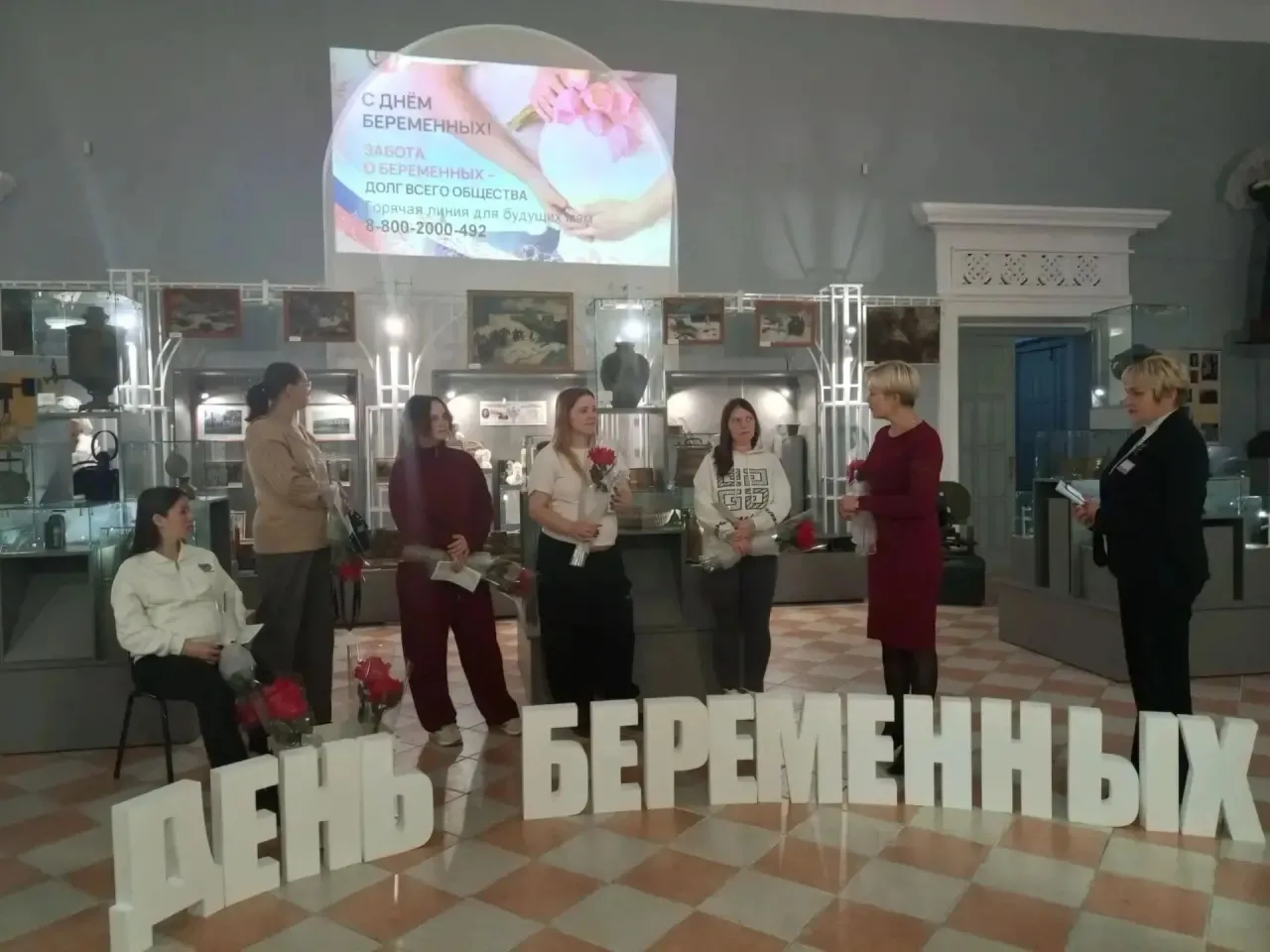 🎉 Всероссийский день беременных: тепло, забота и важные знания для будущих мам!