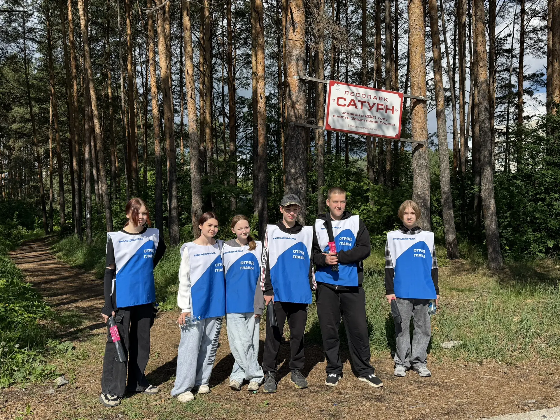 🌿ОТРЯД ГЛАВЫ–2026🌿