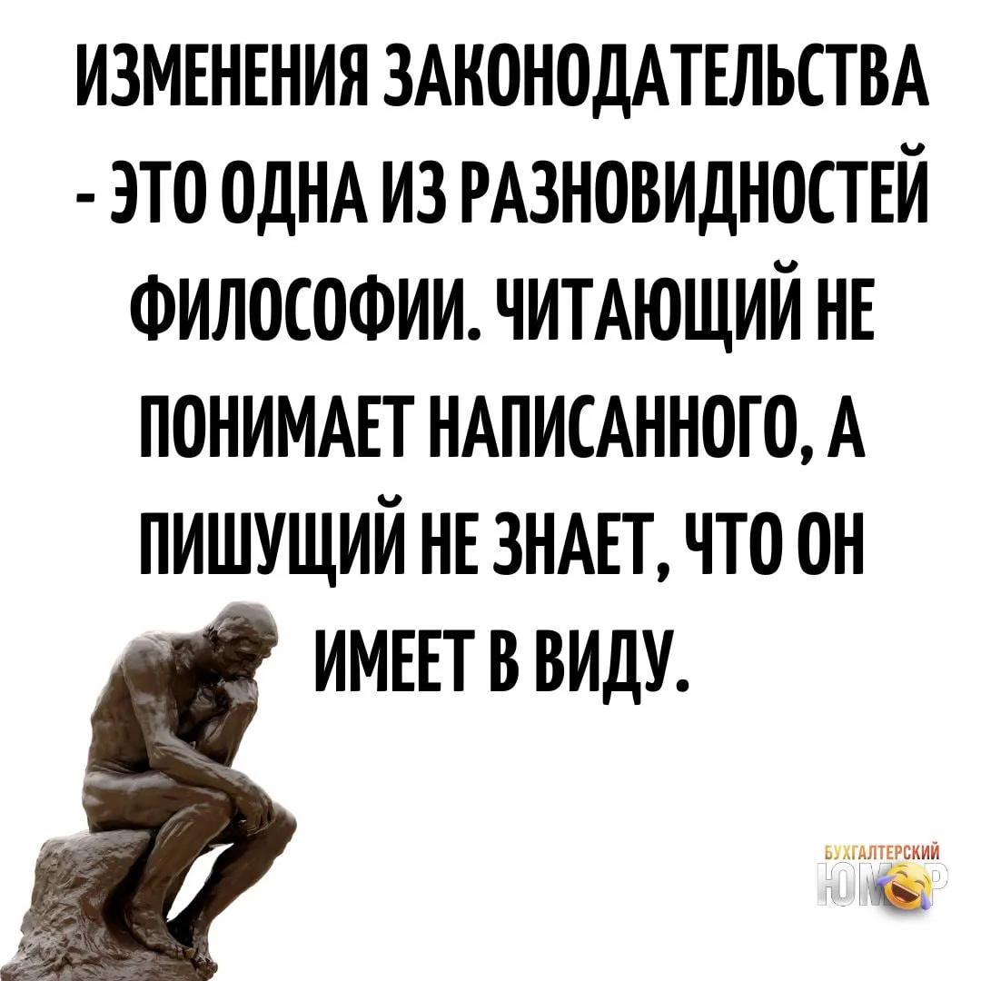 Как точно 😂