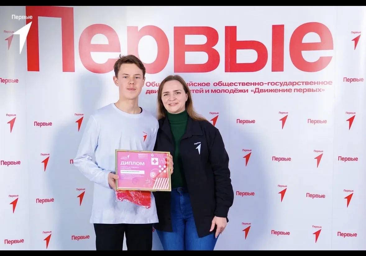 Наши ребята из "Движения Первых" зажгли на "Губернаторском колледже управления"!
