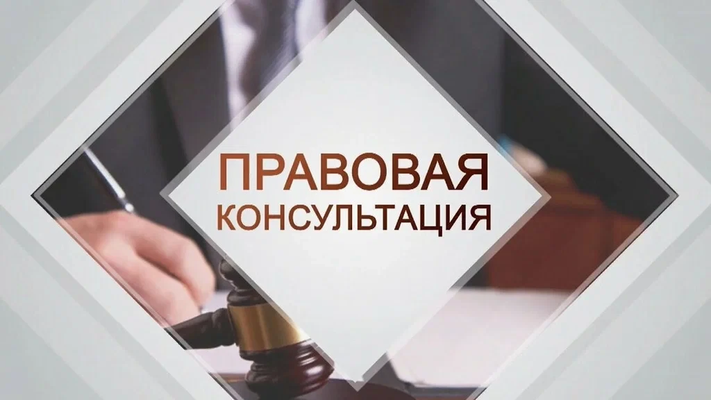 Как действовать?
