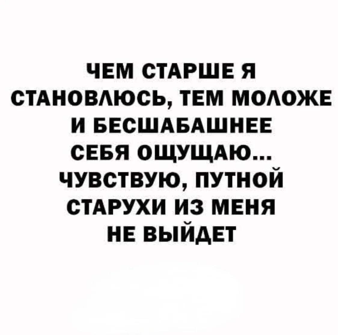 Женский юмор