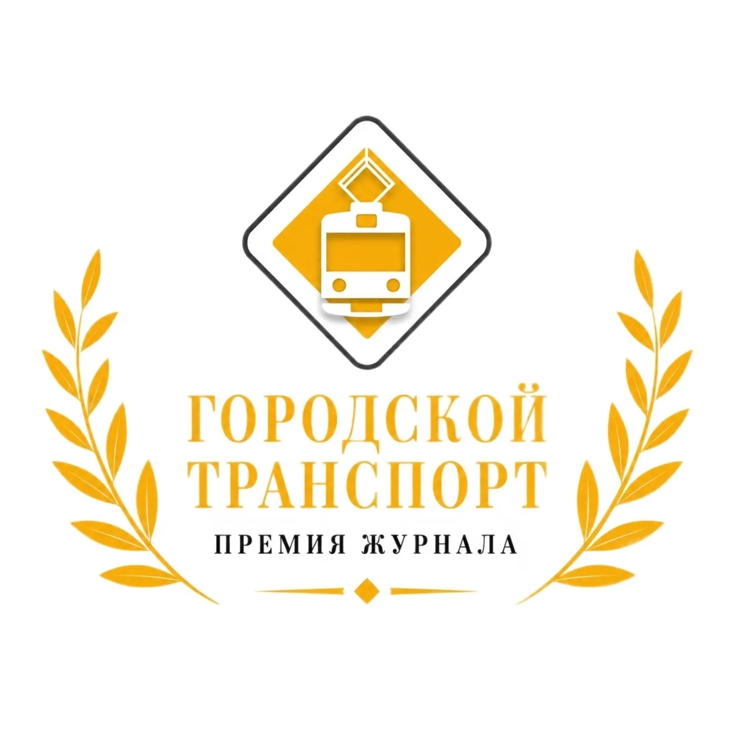 Тюмень вошла в топ-10 городов России по качеству транспортного обслуживания 🚍