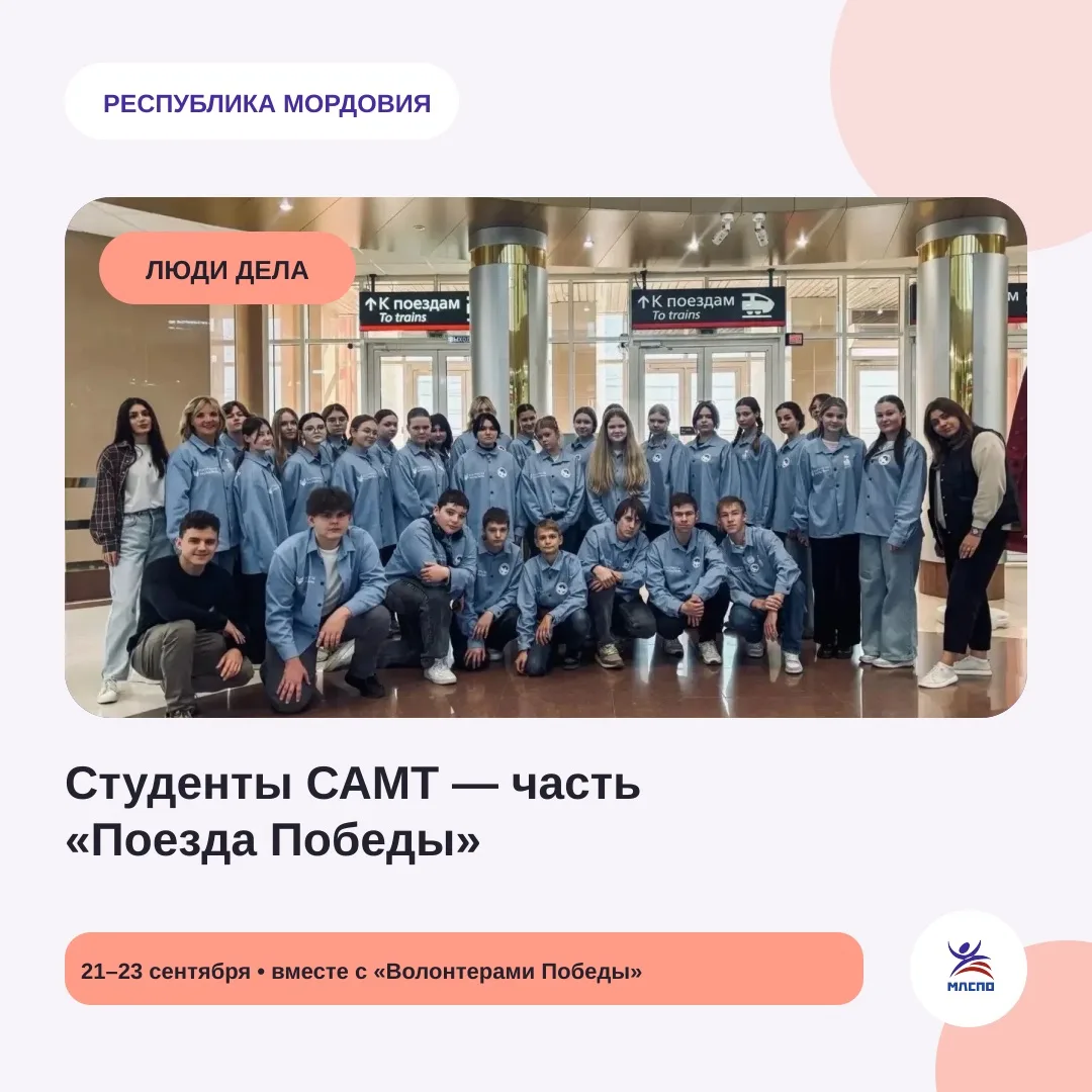 🚂 История, к которой можно прикоснуться