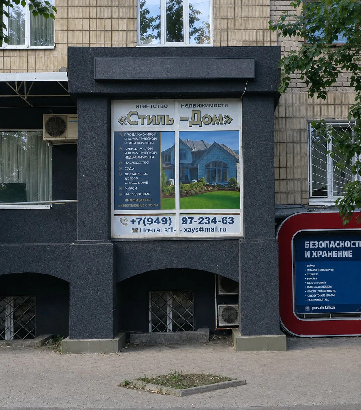 Когда окна работают как реклама вашего бизнеса 🤝