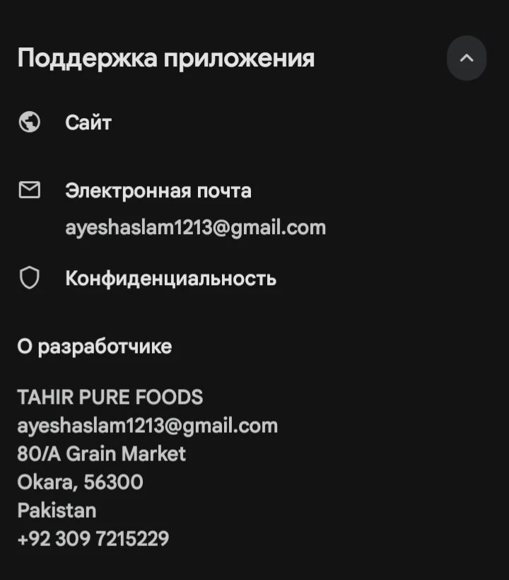 Нам пишут: