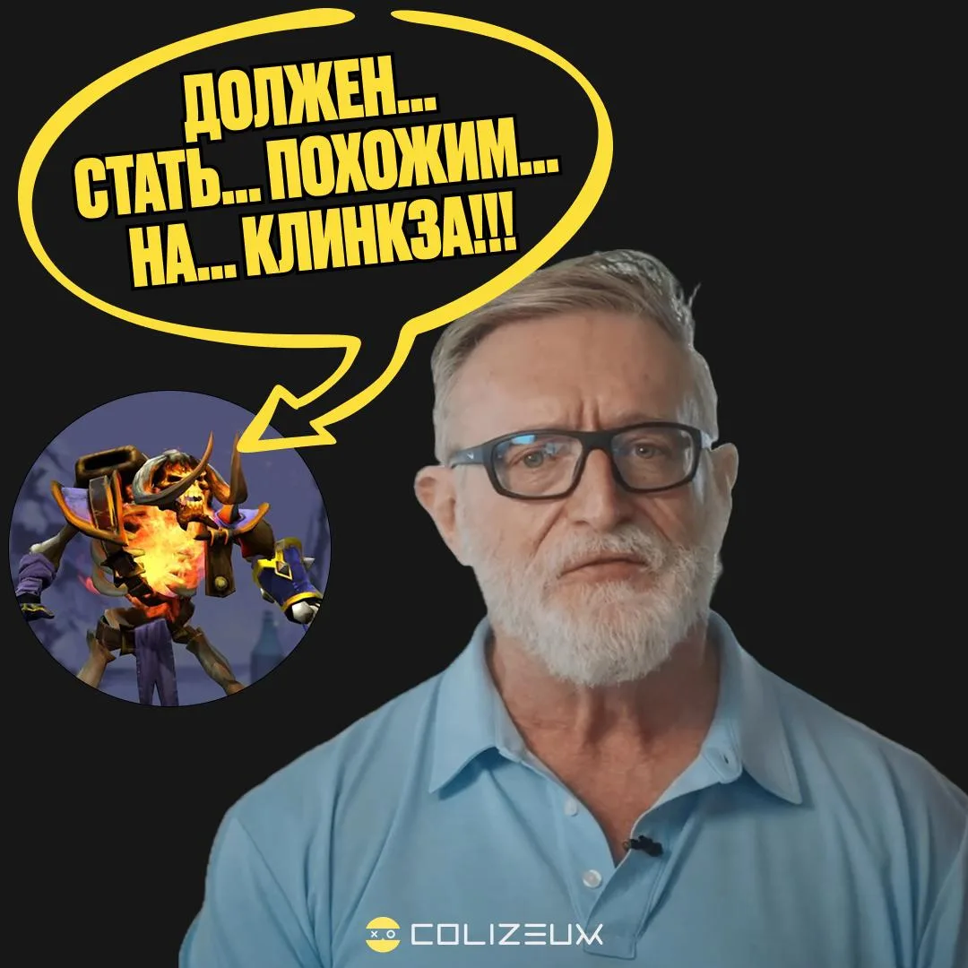 Кажется, Гейб с ним в одной весовой категории 💀