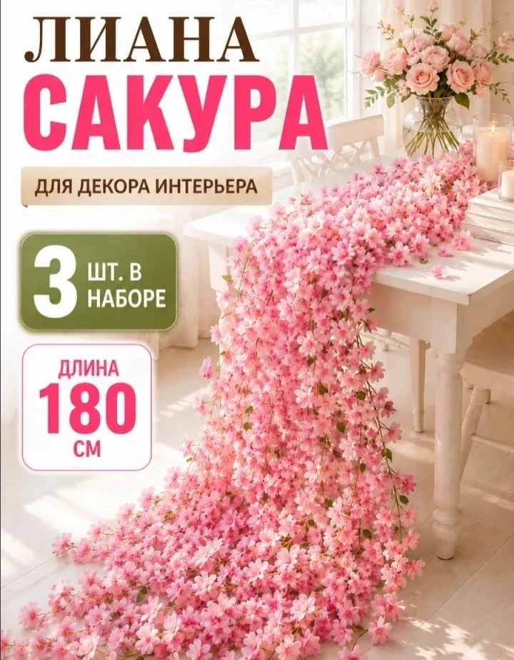 Изображение 1 к публикации «ВБ»