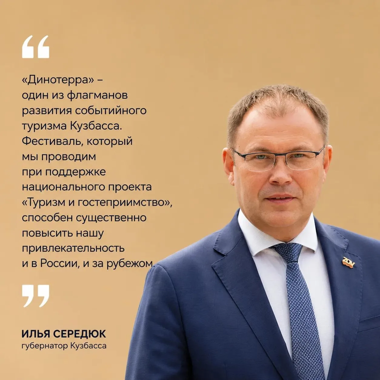 🦖 До «Динотерры» осталось меньше месяца