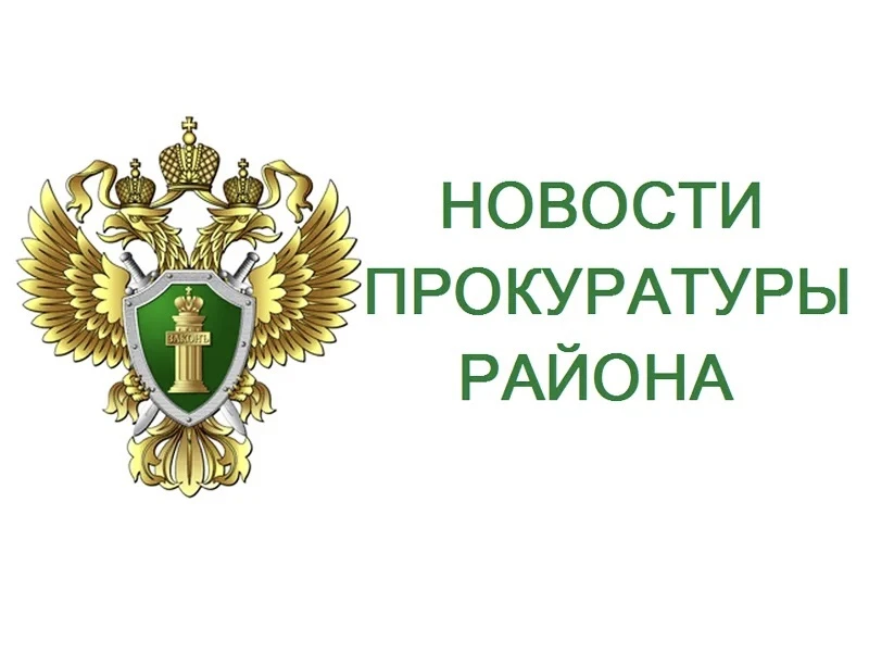 По требованию прокуратуры Приютненского района будут отремонтированы дороги местного значения

Проку