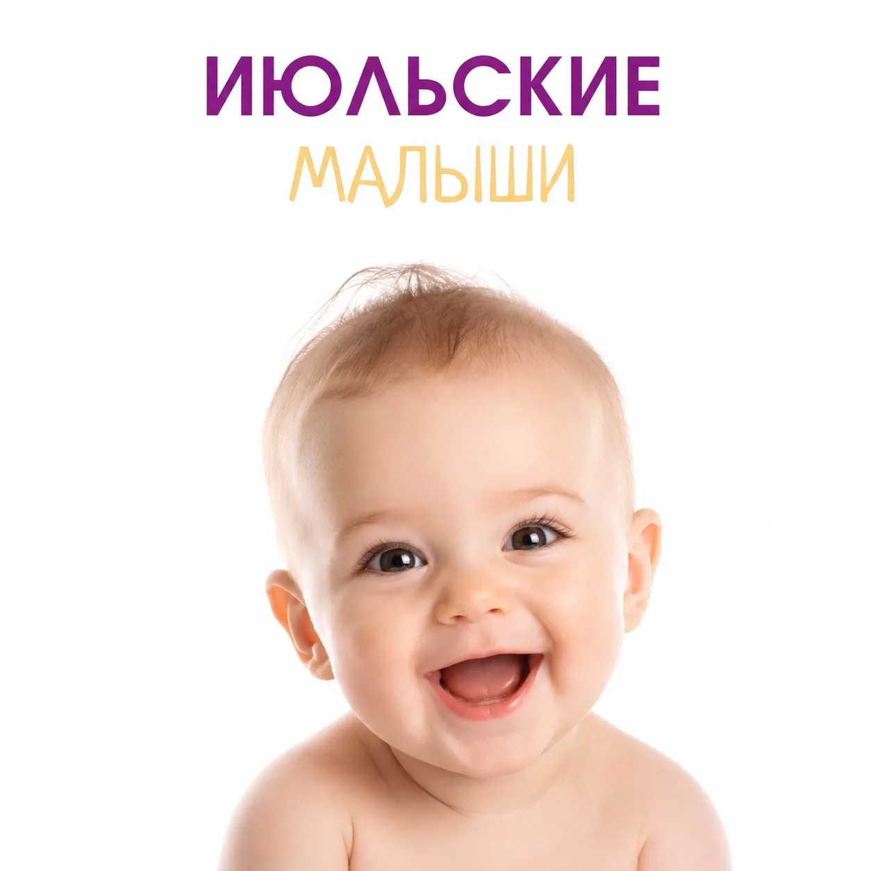🌻 Про любимые кЛЕТОчки календаря