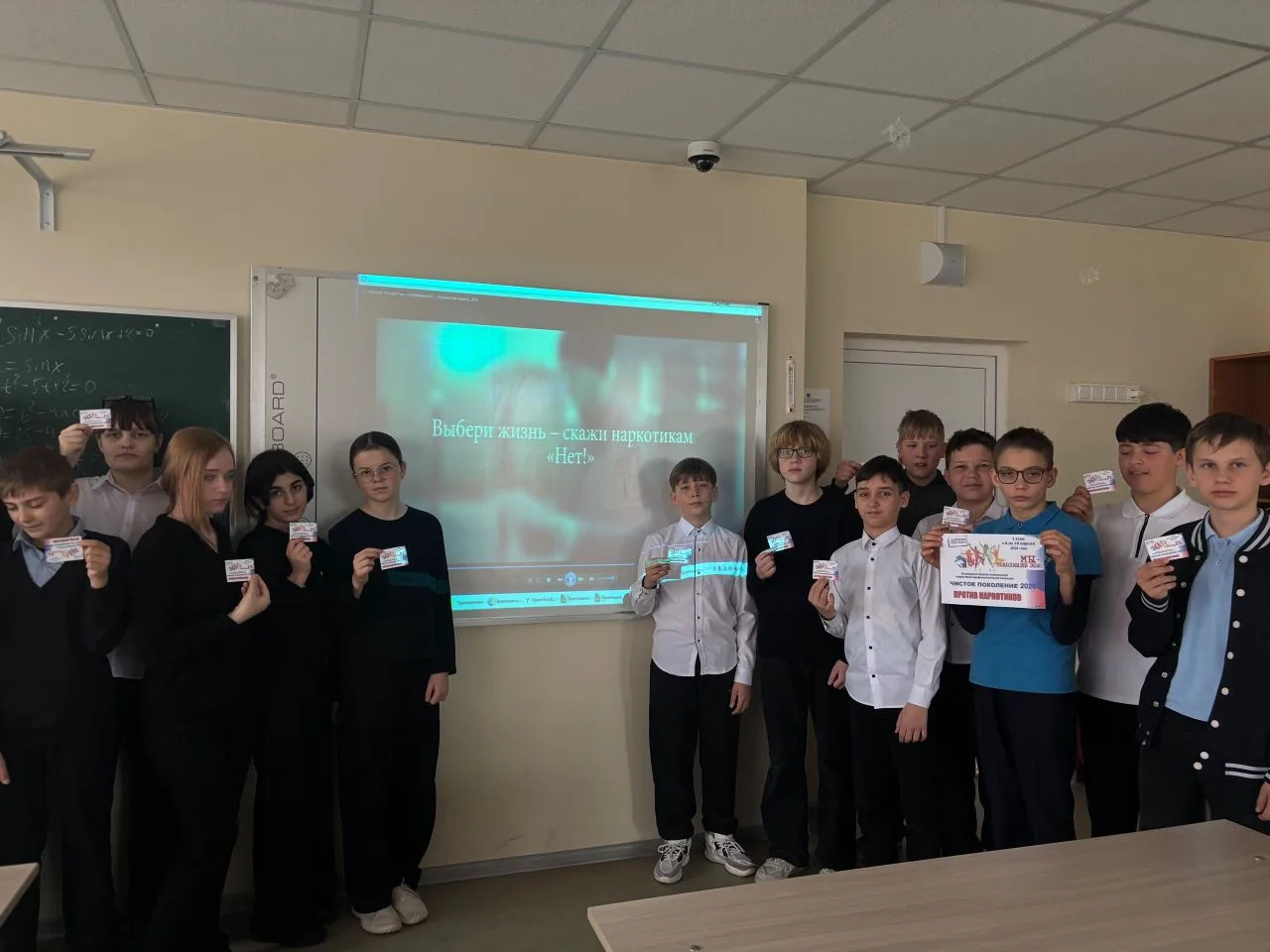 ✨В рамках всероссийской межведомственной комплексной оперативно - профилактической операции «Чистое 
