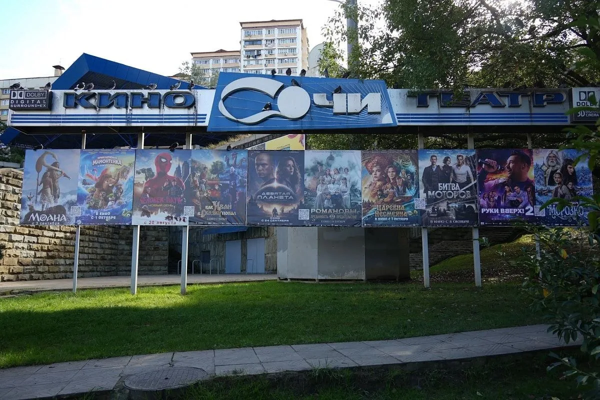 Кино под стук перфоратора: на Абрикосовой за 19 миллионов латают культовый «Сочи»