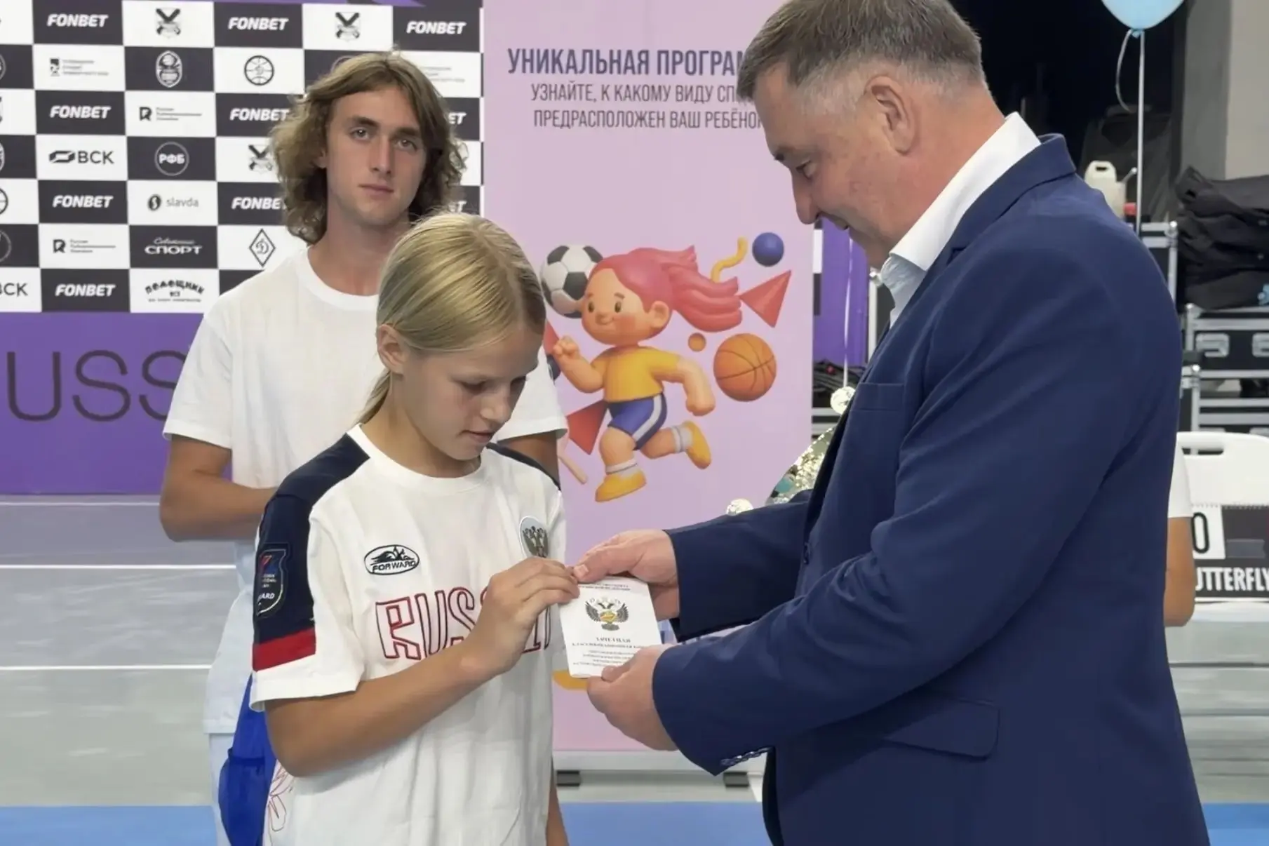 🏆 Большой праздник для юных спортсменов ко Дню знаний прошел сегодня в «Олимпийце»